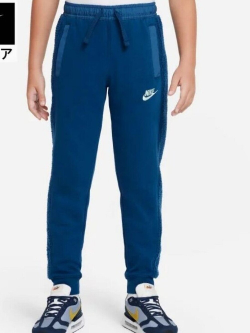 Nike Sportswear Club Fleece Winterized Pants boys large athleisure sporty cozy